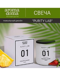 Свеча ароматическая для дома 640 Aroma doma