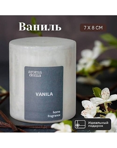 Свеча ароматическая для дома 810 Aroma doma