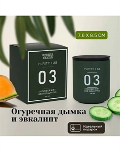 Свеча ароматическая для дома 640 Aroma doma