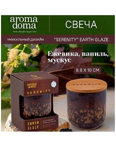 Свеча ароматическая для дома 1400 Aroma doma