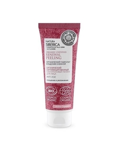 Пилинг для лица гиалуроновый Anti-age Natura siberica