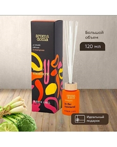 Диффузор для дома с палочками 120 Aroma doma