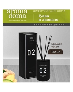 Диффузор для дома с палочками 120 Aroma doma