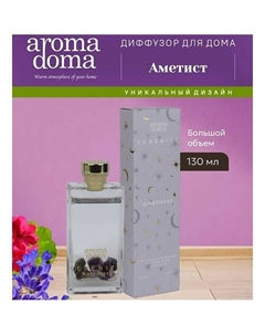 Диффузор для дома с палочками 130 Aroma doma