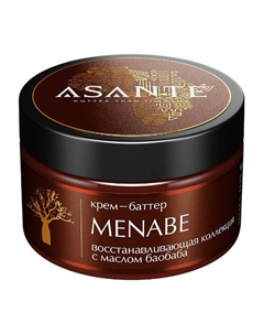 Крем-баттер Menabe 250 Asante hotter than it seems