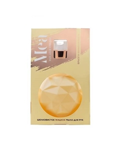 Шелковистое жидкое мыло "Брызги шампанского" 300 Mea