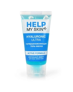 Суперувлажняющая гель-маска для лица 60.0 Help my skin
