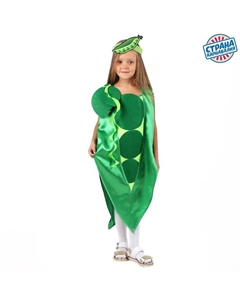 Карнавальный костюм «Горох», р. 34, рост 122-134 см Страна карнавалия