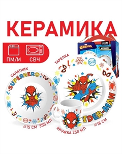 Набор посуды «Человек-паук», три предмета: кружка 250 мл, тарелка 18 см, салатник 350 мл Marvel