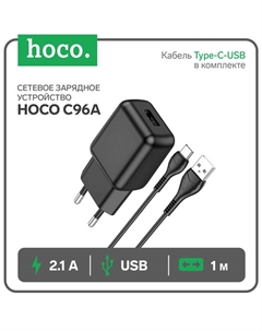 Сетевое зарядное устройство Hoco C96A, 1 USB, 2.1 А, кабель Type-C-USB, 1 м, чёрное