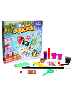 Фокусы «Крутые новогодние фокусы», набор 60+ фокусов Школа фокусов