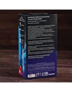 Подарочный набор для приготовления алкоголя «Джин бомбей», набор трав и специй, бутылка, шиммер Bragavar