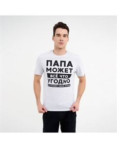 Футболка мужская "Папа" р.48 Kaftan