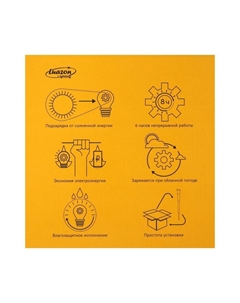 Садовый светильник на солнечной батарее «Большой шар», 20×42×20 см, 4 LED, свечение белое Luazon lighting