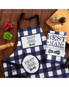 Кухонный набор Best man, 3 предмета: фартук 70х60 см, прихватка 20х20 см, полотенце 35х60см Доляна