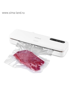 Вакууматор Kitfort КТ-1509-2, 130 Вт, белый