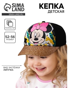 Кепка детская для девочки, размер 52-56, Минни Маус Disney