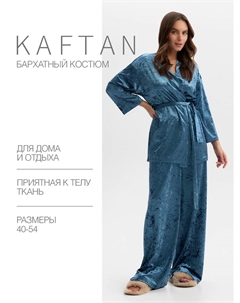 Костюм женский (жакет и брюки) Velvet, размер 44-46, синий Kaftan