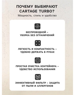 Пылесос автомобильный, беспроводной, 5 насадок, 130 Вт, 12 В, черно-зеленый Cartage