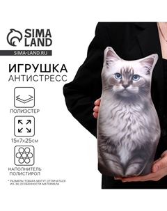 Антистресс игрушка, кот «Невская» Mni mnu