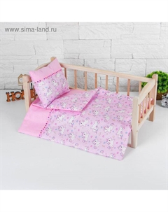 Постельное бельё для кукол «Единорожки на розовом», простынь, одеяло, подушка Страна карнавалия