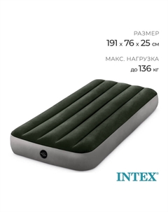 Матрас надувной DURA-BEAM TWIN, 76 х 191 х 25 см, 64106 Intex