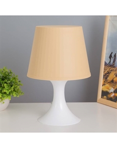 Настольная лампа 1340005 1хE14 15W бежевый d=19.5 высота 28 см Risalux