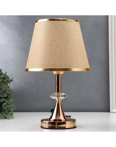 Лампа настольная «Севилья» 1×40 Вт Е27 золото 21×21×36 см Risalux