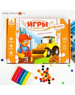 Развивающий набор для творчества «Весёлая стройка!» + карандаши, пластилин Школа талантов