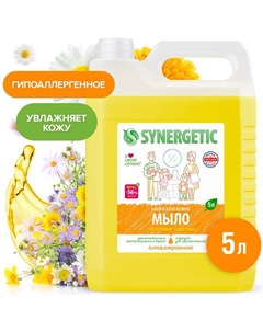 Жидкое мыло «Полевые цветы», гипоаллергенное, 5 л Synergetic