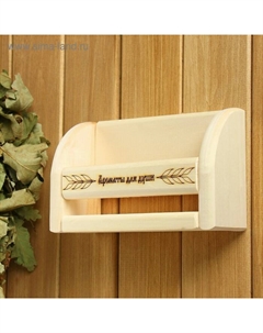 Полка для масел «Ароматы для души», 17×11 см, деревянная, «» Добропаровъ