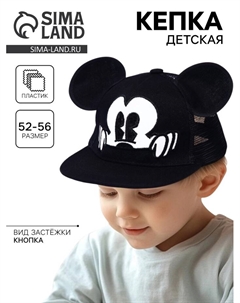 Кепка детская с ушками, с сеткой, размер 48-53, «Микки Маус» Disney