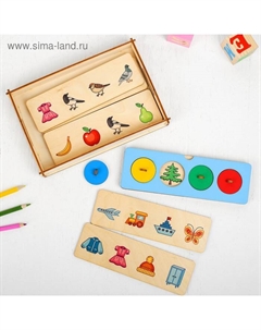 Развивающая игра «Четвертый лишний» 8 плашек с рисунками Smile decor