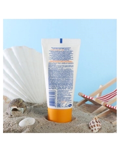 Крем детский солнцезащитный SPF 50 55 мл Моё солнышко