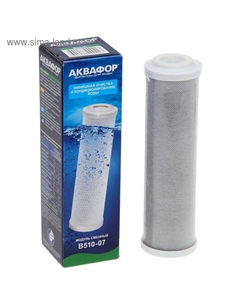 Картридж для фильтра «Аквафор» В510-07, 10"SL
