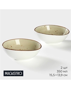 Набор салатников Mediterana, 350 мл, 2 шт., фарфор Magistro