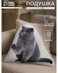 Подушка «» British cat, 40×33 см, 100% п/э, велюр Этель