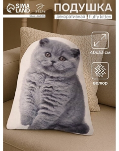 Подушка «» Fluffy kitten, 40×33 см, 100% п/э, велюр Этель