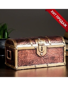 Копилка для денег «Сундук», гипс, 24 см Хорошие сувениры