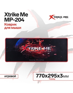 Коврик для мыши Xtrike Me MP-204, игровой, 770×295×3 мм, космос Xtrike me