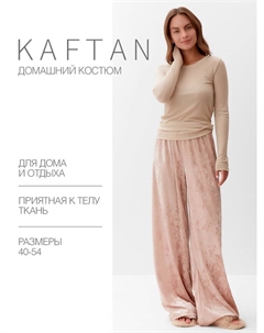 Пижама женская (лонгслив, брюки) «Бархат», размер 48-50, цвет розовый, бежевый Kaftan