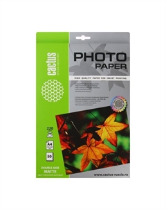 Фотобумага для струйной печати А4, 50 листов, 220 г/м2, двусторонняя, матовая Cactus