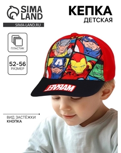 Кепка детская для мальчика, размер 52-56, Мстители Marvel