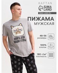 Пижама мужская "Утры" размер 54, серый/черный Kaftan