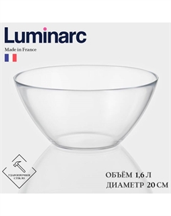 Салатник COSMOS, 1,6 л, d=20 см, стекло, прозрачный Luminarc