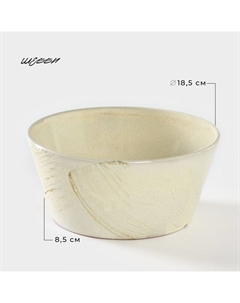 Салатник керамический «Шебби», 1,2 л, d=18,5 см Борисовская керамика