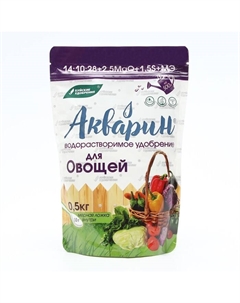 Удобрение комплексное водорастворимое Акварин "Для овощей", 0,5 кг Буйские удобрения