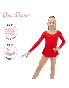Купальник для гимнастики и танцев, р. 36, цвет красный Grace dance