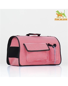 Сумка - переноска для животных "Полоски" с органайзером, розовая, размер M, 40 х 26 х 20 см Пижон