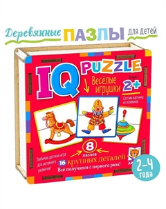 Пазл деревянный IQ «Весёлые игрушки» Айрис-пресс
